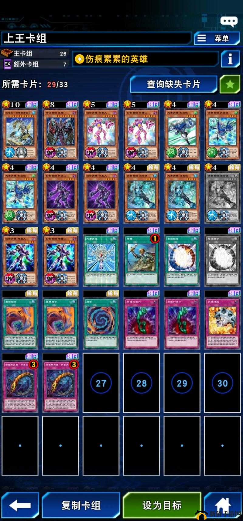 游戏王决斗链接，卡通魔法卡组深度玩法解析与资源管理策略指南