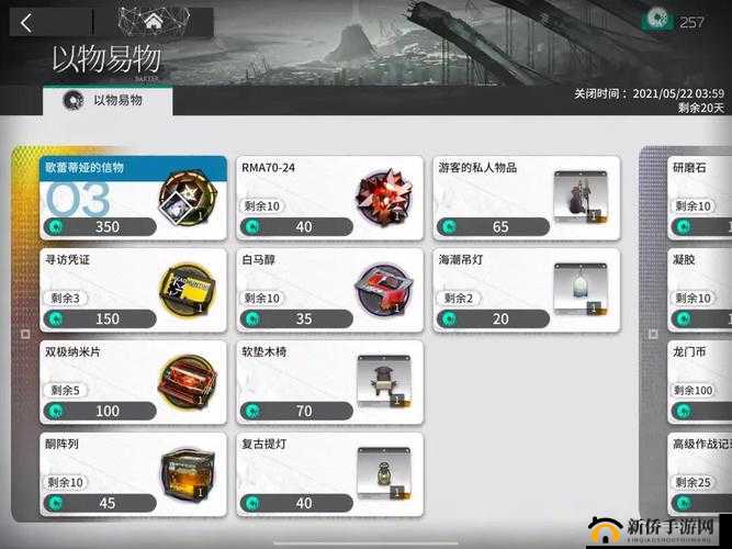 明日方舟灯火序曲活动详解，高效兑换商店物品攻略指南