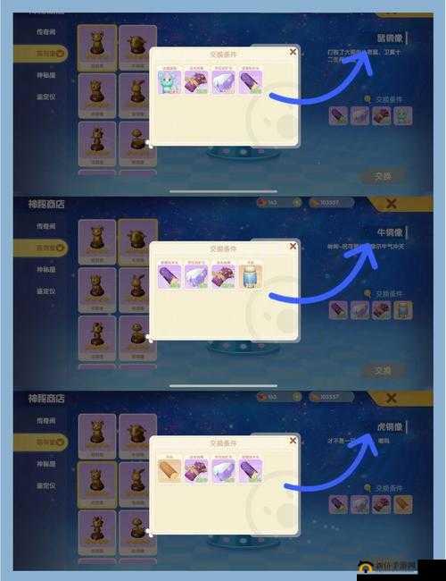 摩尔庄园手游全面解析，农具等级提升方法与玩法一览指南