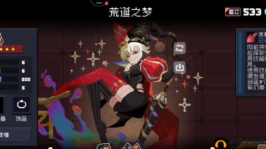 全面解析，元气骑士死灵法师新月皮肤碎片获取方法与攻略