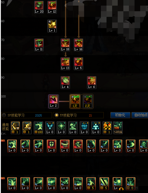 DNF刃影角色光速升级全攻略，技能加点与高效升级秘籍详解