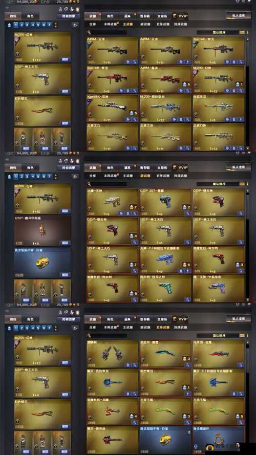 穿越火线深度剖析，揭秘不带空尖弹的英雄级武器有哪些