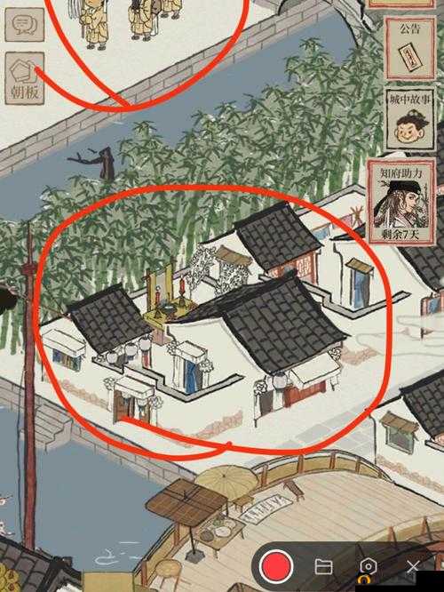 江南百景图朝板详解及夏日上书季活动全面攻略指南