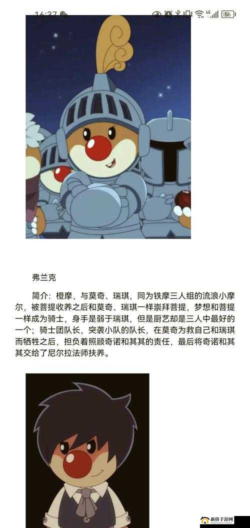 摩尔庄园奇遇记，深入探索，逐步揭开隐藏匿名信背后的秘密