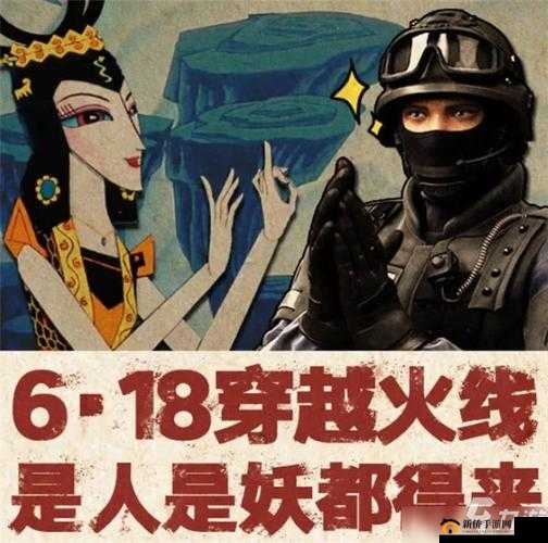 CF手游与葫芦娃联动深度解析，二娃角色技能与特色全揭秘