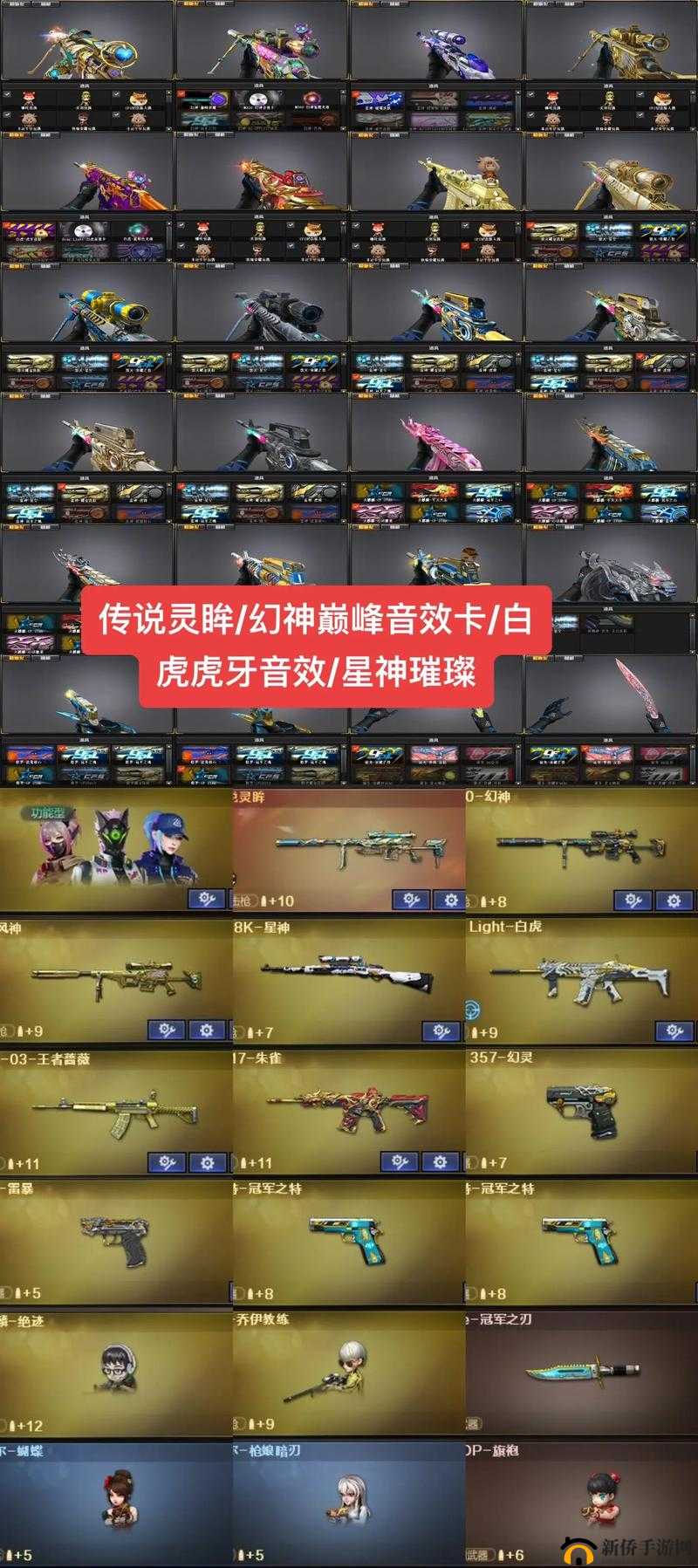 穿越火线CFM游戏内语音卡文化的深度探索与特色分析