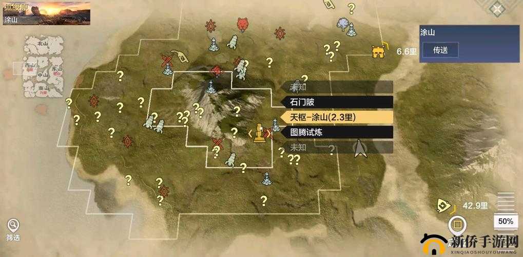 妄想山海全图探索，超级神兽何罗位置汇总及高效打法技巧攻略