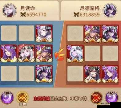 闪烁之光皮肤副本挑战，第十一关高效通关阵容策略与推荐攻略