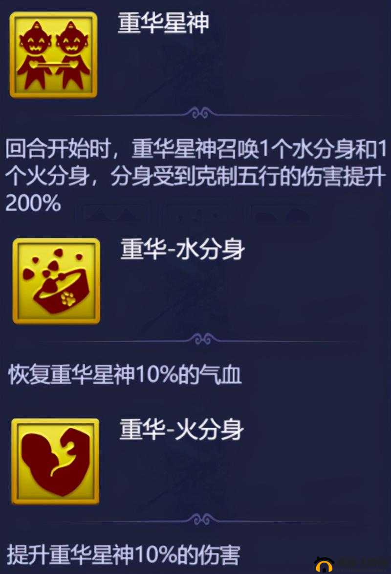 梦幻西游网页版天降五曜活动全面解析与高效攻略详解