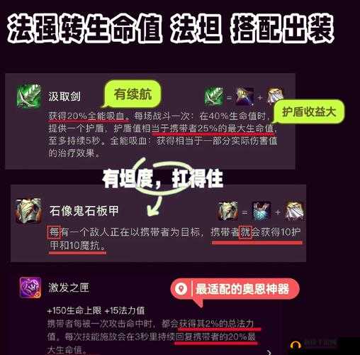 魔兽世界攻略，领主阿佐拉克通关技巧及绽翼运输者详细位置图文解析
