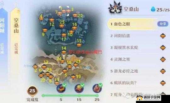 梦幻新诛仙流波山探灵奇遇任务，全攻略及详细位置揭秘指南
