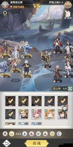 斗罗大陆武魂觉醒伊始之海2-3关卡全面解析与攻略汇总