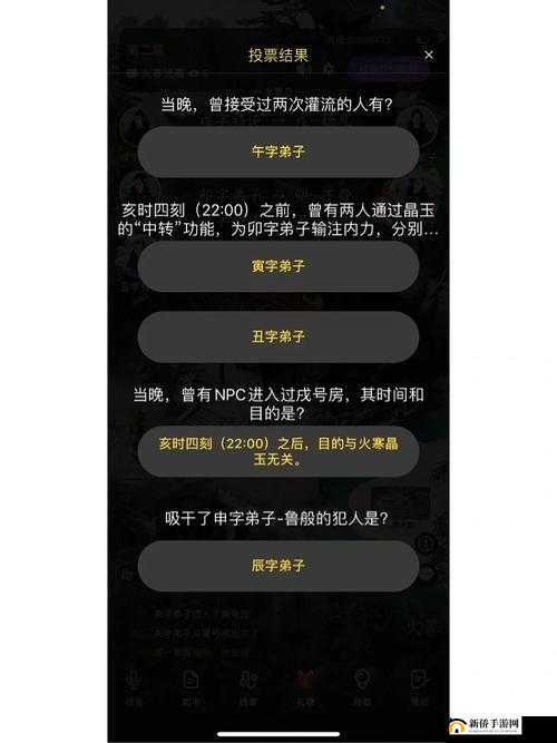 百变大侦探林夕案件全解析，凶手答案与真相细节深度揭秘