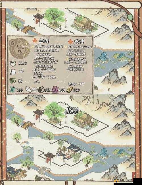 江南百景图应天府探险全攻略，三秋酒位置及详细探险流程图文详解