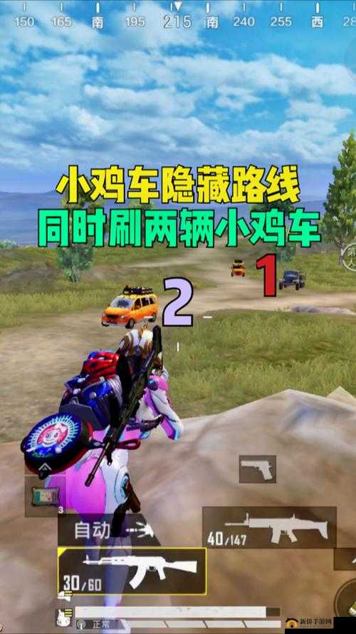 和平精英重启未来版本小鸡车全地图刷新点详细汇总