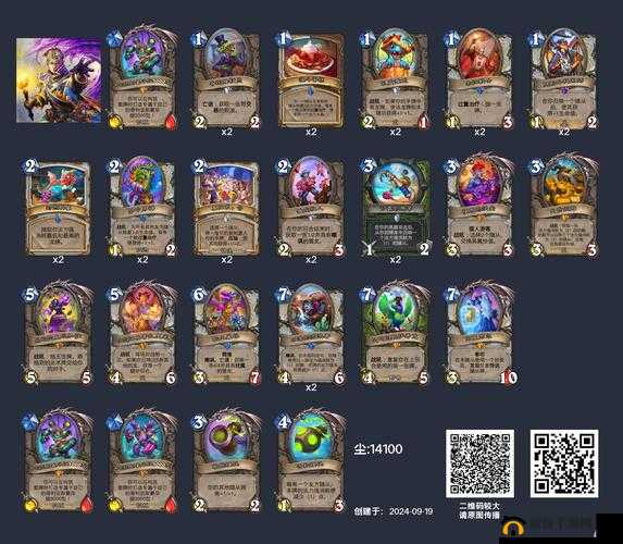 炉石传说2021炎魔之王恩赐卡组全面解析及最佳搭配策略汇总