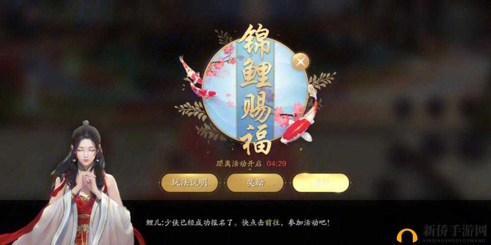 深入探索天涯明月刀手游，揭秘锦鲤雪河长凝奇遇的独特魅力