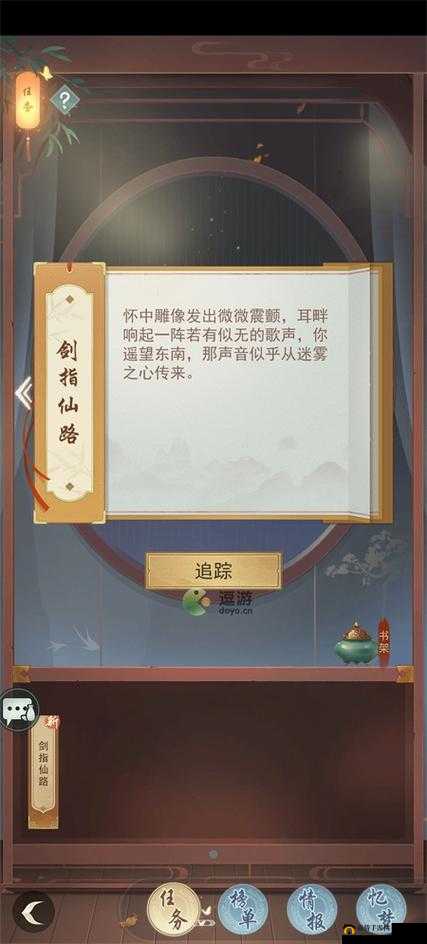 江湖悠悠侠道第九关全面解析，详细攻略与技巧汇总指南