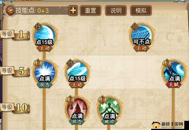 航海王燃烧意志青年雷利高效加点攻略，技能分配与伤害最大化推荐