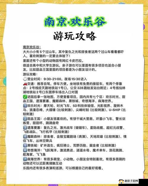 过桥米线，深入探索其文化内涵、游戏元素及制作技能解析