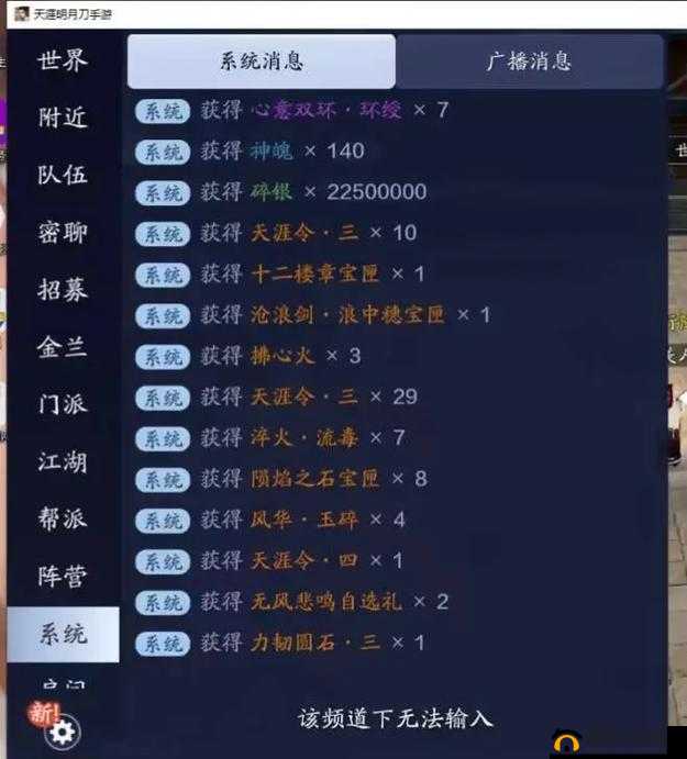 天涯明月刀手游天芒攻略深度解析，解锁全新身份，地宫探险玩法全攻略