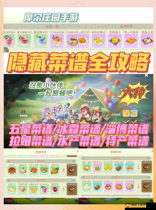 摩尔庄园，高效解决农庄拍照任务难题的策略探索及其实际价值分析