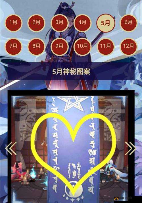 2023年阴阳师七月神秘图案画法及符咒高效触发技巧全解析