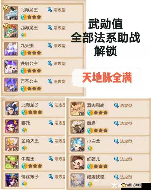 梦幻西游网页版竞技馆全面攻略，解锁胜利秘籍，称霸竞技场的必备指南