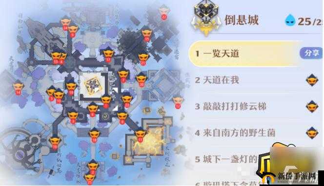 梦幻新诛仙小池镇探灵全攻略，20个探灵线索位置详细图文汇总解析