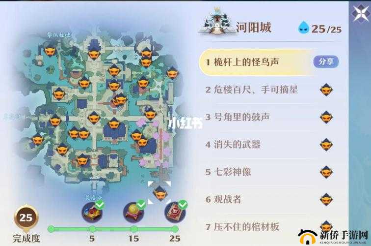 梦幻新诛仙河阳城探灵深度解析，全攻略助你轻松解锁所有灵藏