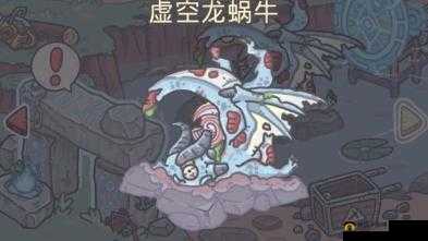 最强蜗牛黄鹂鸟神域深度解析，密码揭秘技巧与全面通关攻略