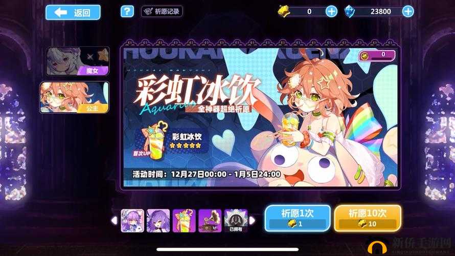 崩坏学园2海滨假日2-1关卡攻略，掌握策略与技巧，助你快速轻松通关