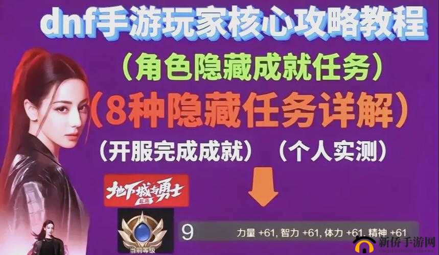 DNF大飞空时代，索南地区隐藏特产全面解锁攻略与技巧汇总