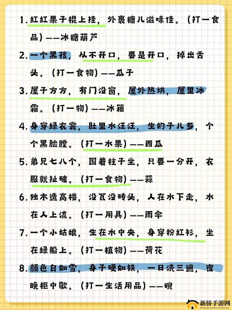 揭秘古老医术中的入壶之谜，传统疗法背后的神奇与奥秘