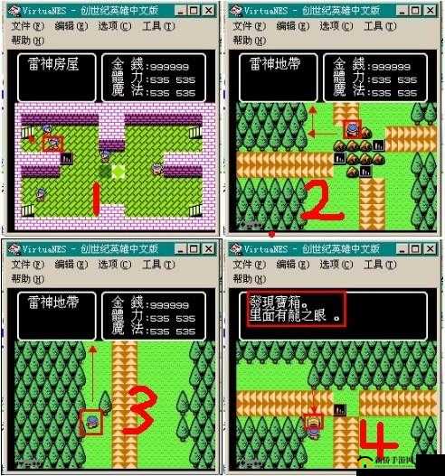 魔神英雄传全面攻略及解锁所有隐藏装备的秘密指南