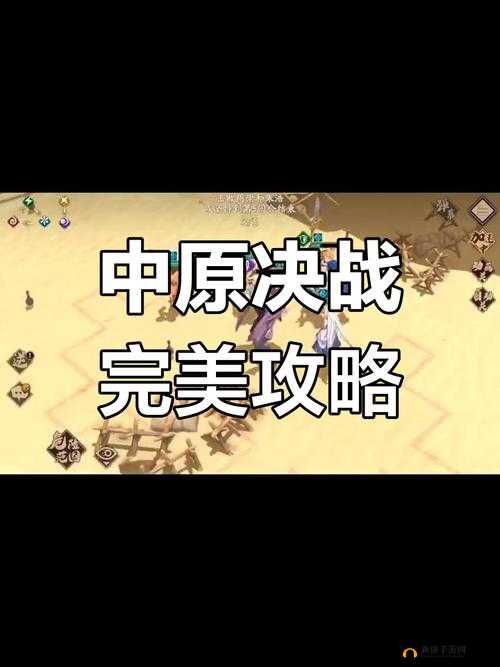 天地劫幽城再临9-2归真三星通关秘籍，掌握资源管理艺术，攻克底层中枢难关