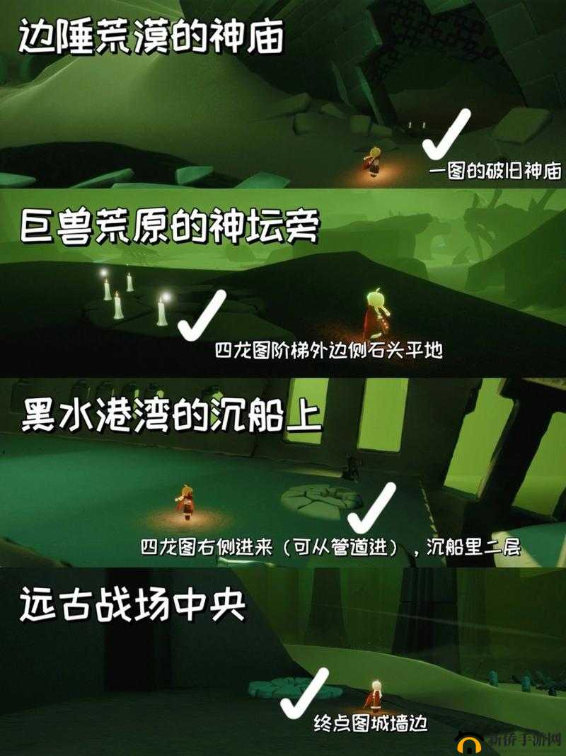 光遇4.30滑冰场冥想时，如何顺利探寻到那抹神秘的绿色光芒？