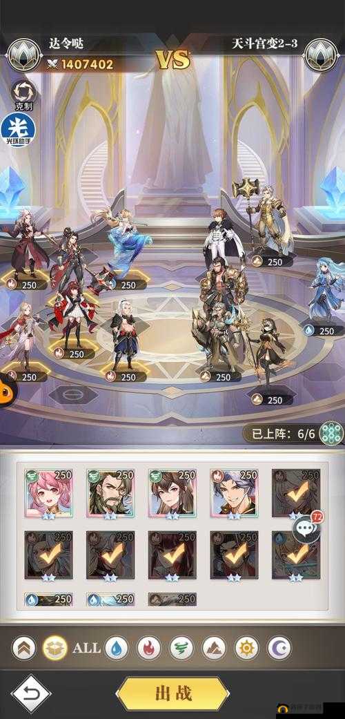 斗罗大陆武魂觉醒天斗宫变全章节如何巧妙通关，终极攻略大揭秘？