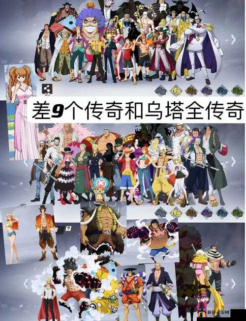 航海王热血航线悬赏牌收集攻略，全地图各角色悬赏牌位置在哪里？