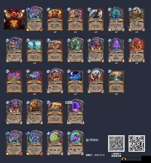 炉石传说托尔巴拉德之战，2021乱斗首胜卡组究竟有何奥秘？