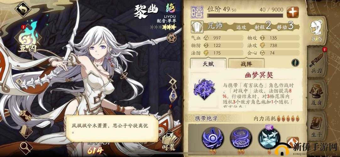 天地劫幽城再临，黎幽如何五内加点与魂石完美搭配？全攻略揭秘！