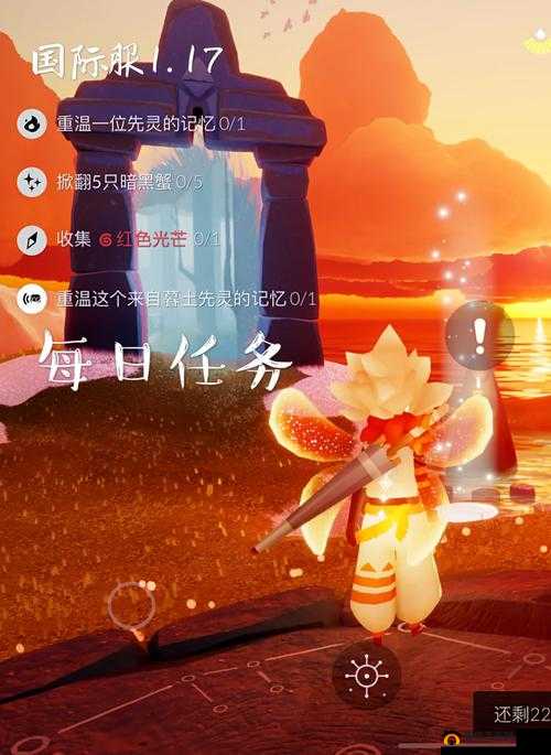 光遇4.26暮土先祖回忆与橙色光芒何在？揭秘资源管理高效技巧