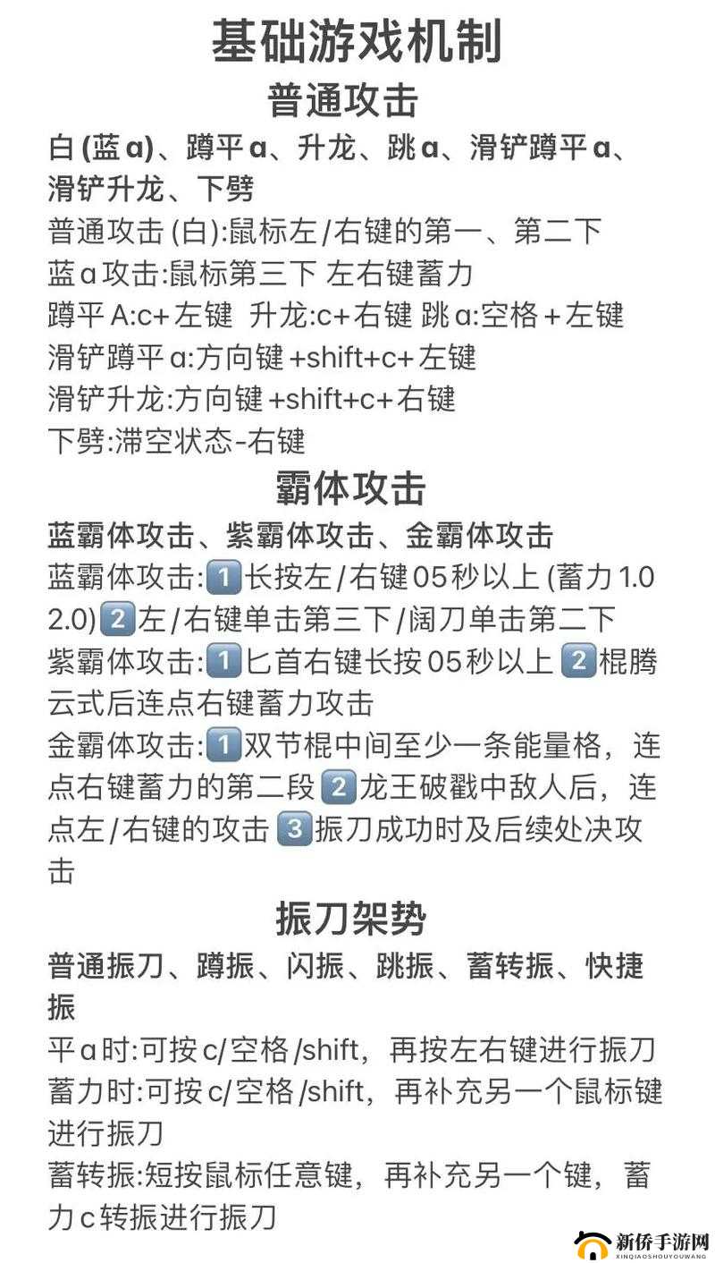 永劫无间游戏中如何成功复活？全面揭秘复活方法与技巧！