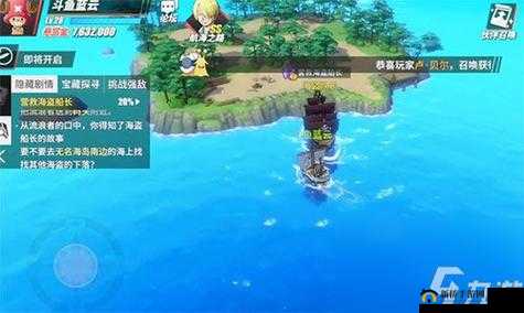 航海王热血航线橘子镇探索，如何找到并营救隐藏的海盗船长？