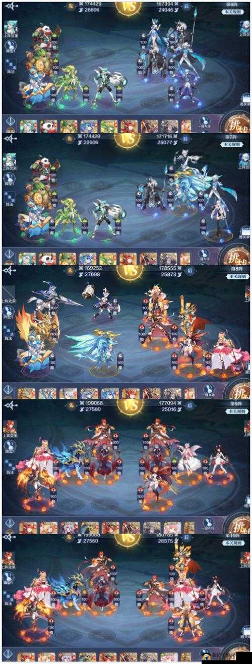 奥奇传说手游破阵天下第二期难关如何攻克？通关攻略大揭秘！