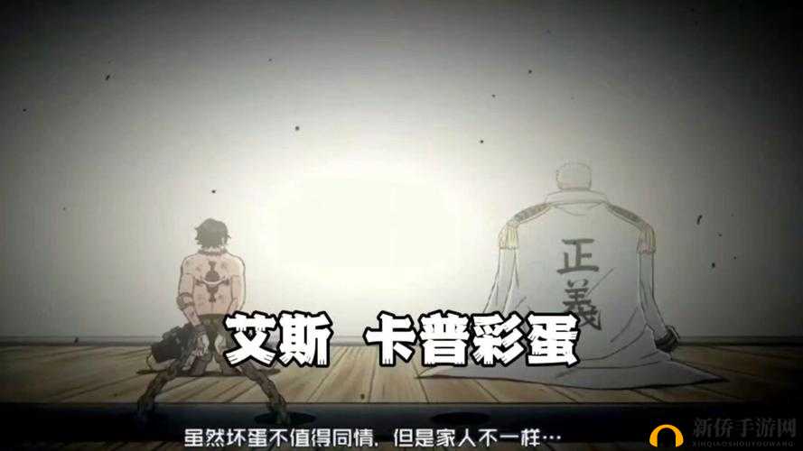 航海王燃烧意志，谢尔兹镇探索任务全揭秘，隐藏宝藏彩蛋究竟何在？