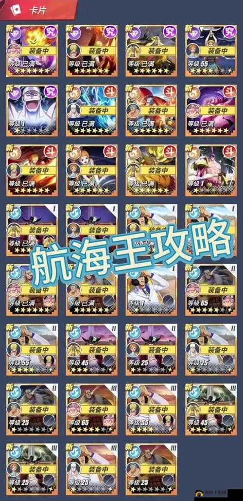 航海王热血航线，如何完成神秘人礼物任务？礼物位置全揭秘！