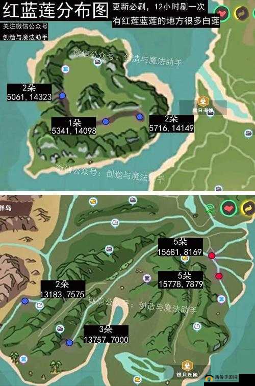 创造与魔法童趣跷跷板如何获取？多人交互功能又有何深度奥秘？