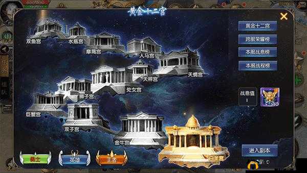 如何巧妙通关QQ飞车手游黄金十二宫挑战活动？全面攻略解析