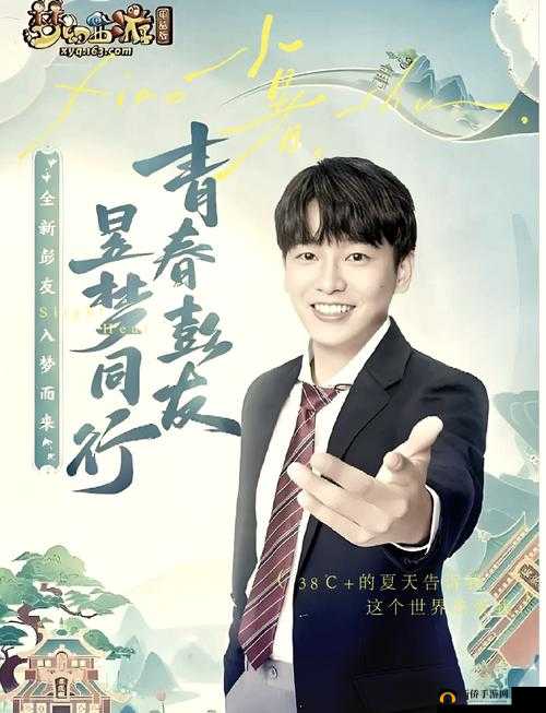 梦幻西游网页版彭昱畅代言人活动回归？大神之路详细攻略来了吗？